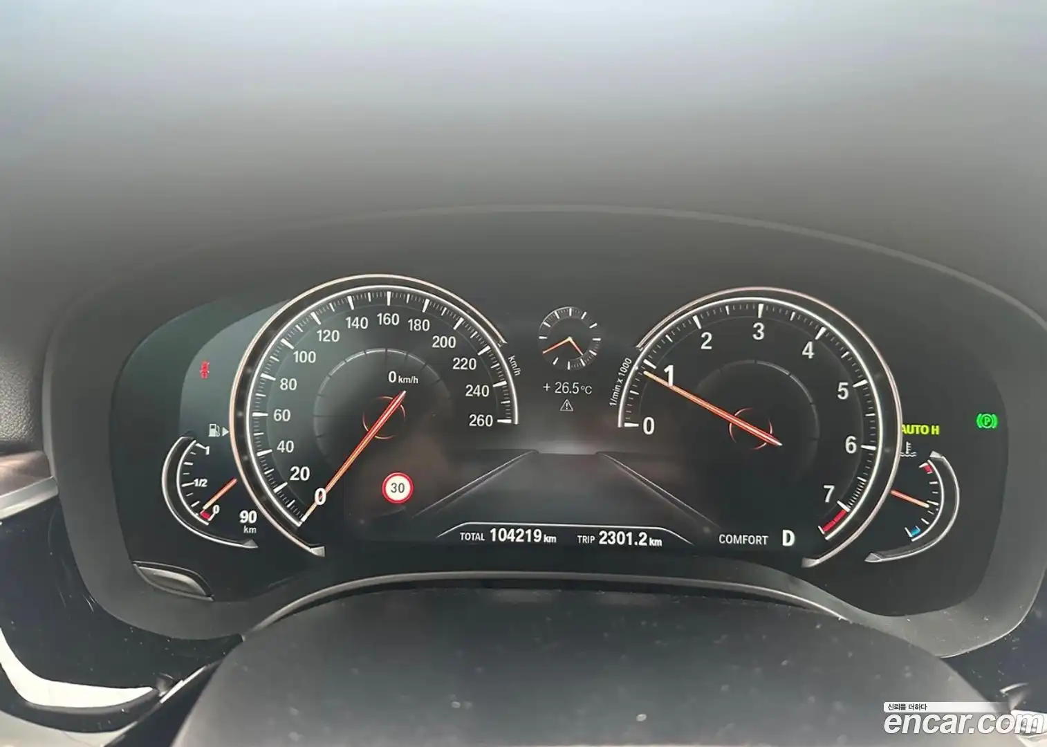 5-Series BMW 2017.10-INNER-007