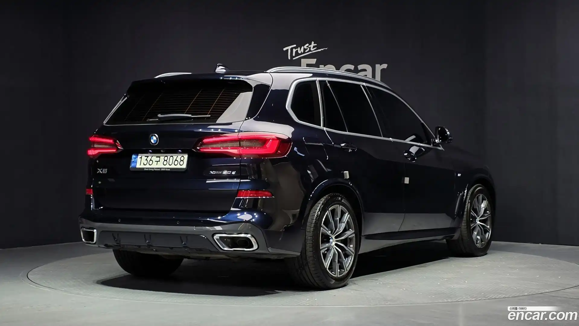 X5 BMW 2021.1-OUTER-002