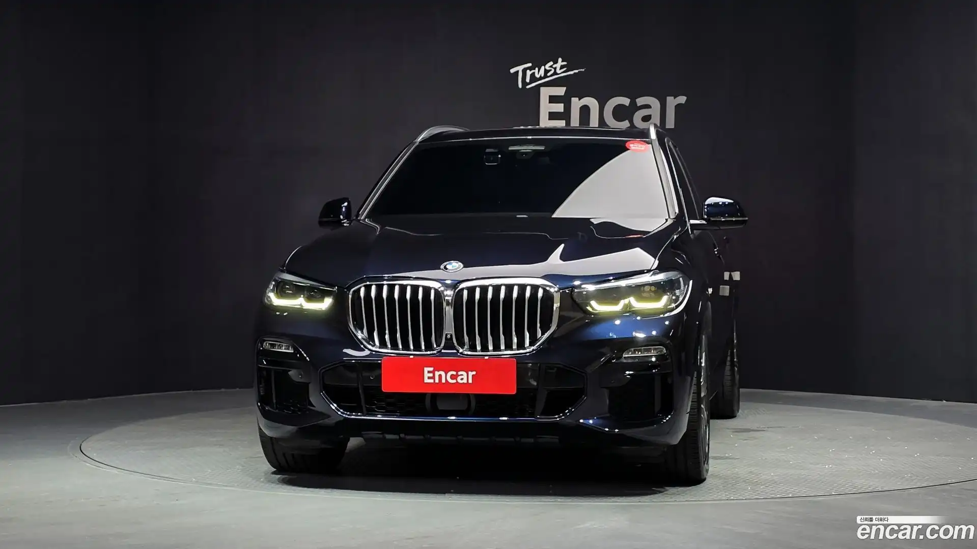X5 BMW 2021.1-OUTER-003