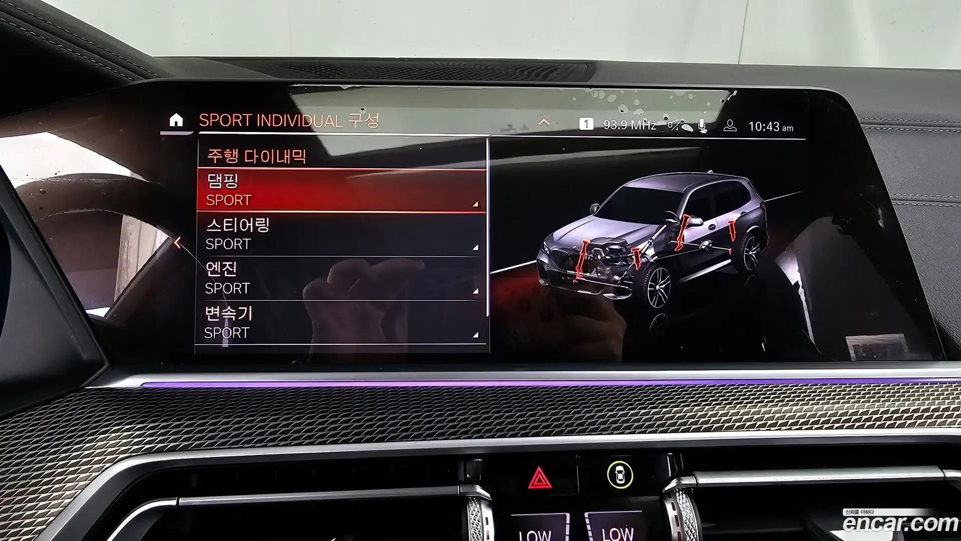 X5 BMW 2021.1-OPTION-043