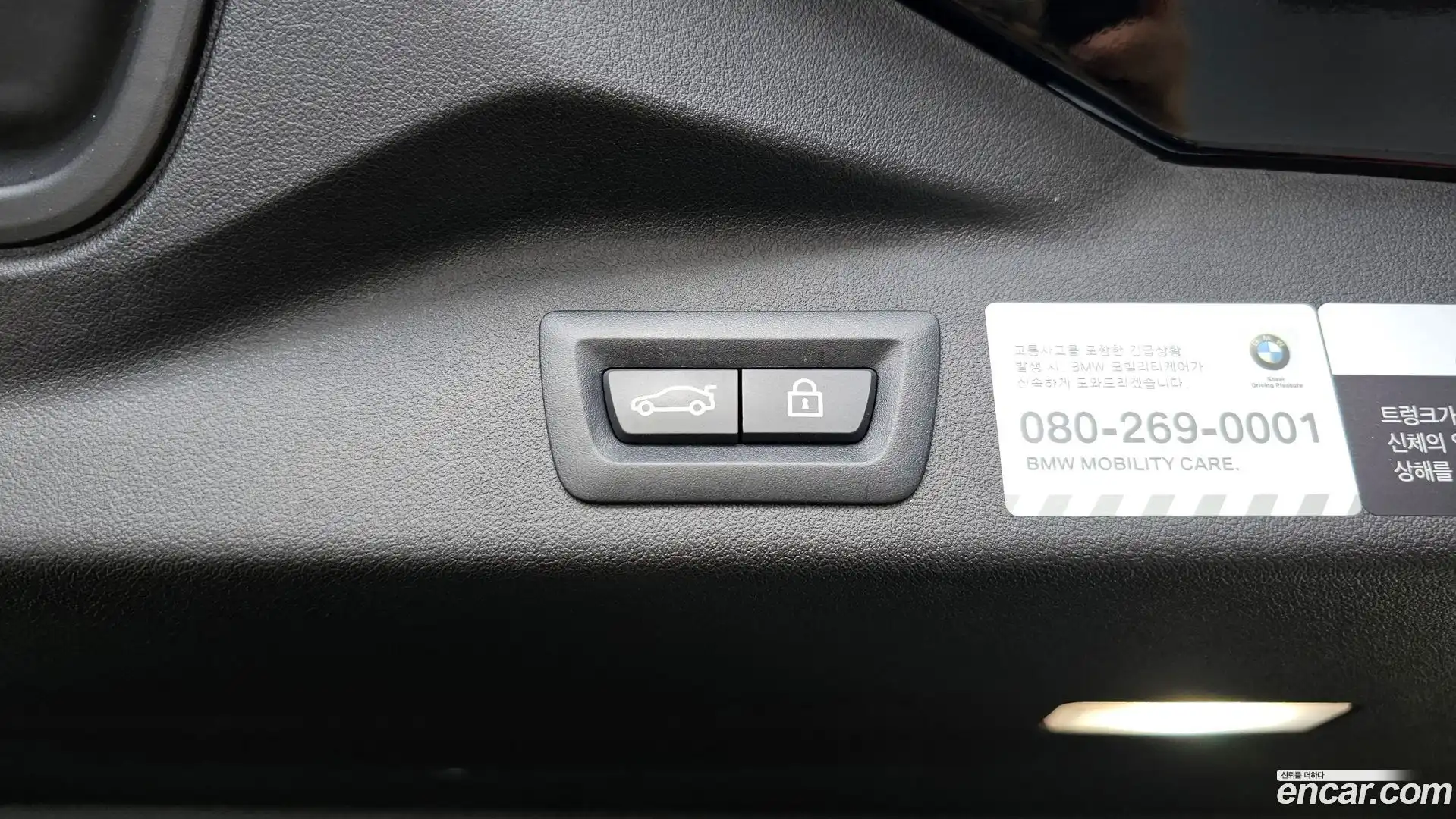 X5 BMW 2021.1-OPTION-046