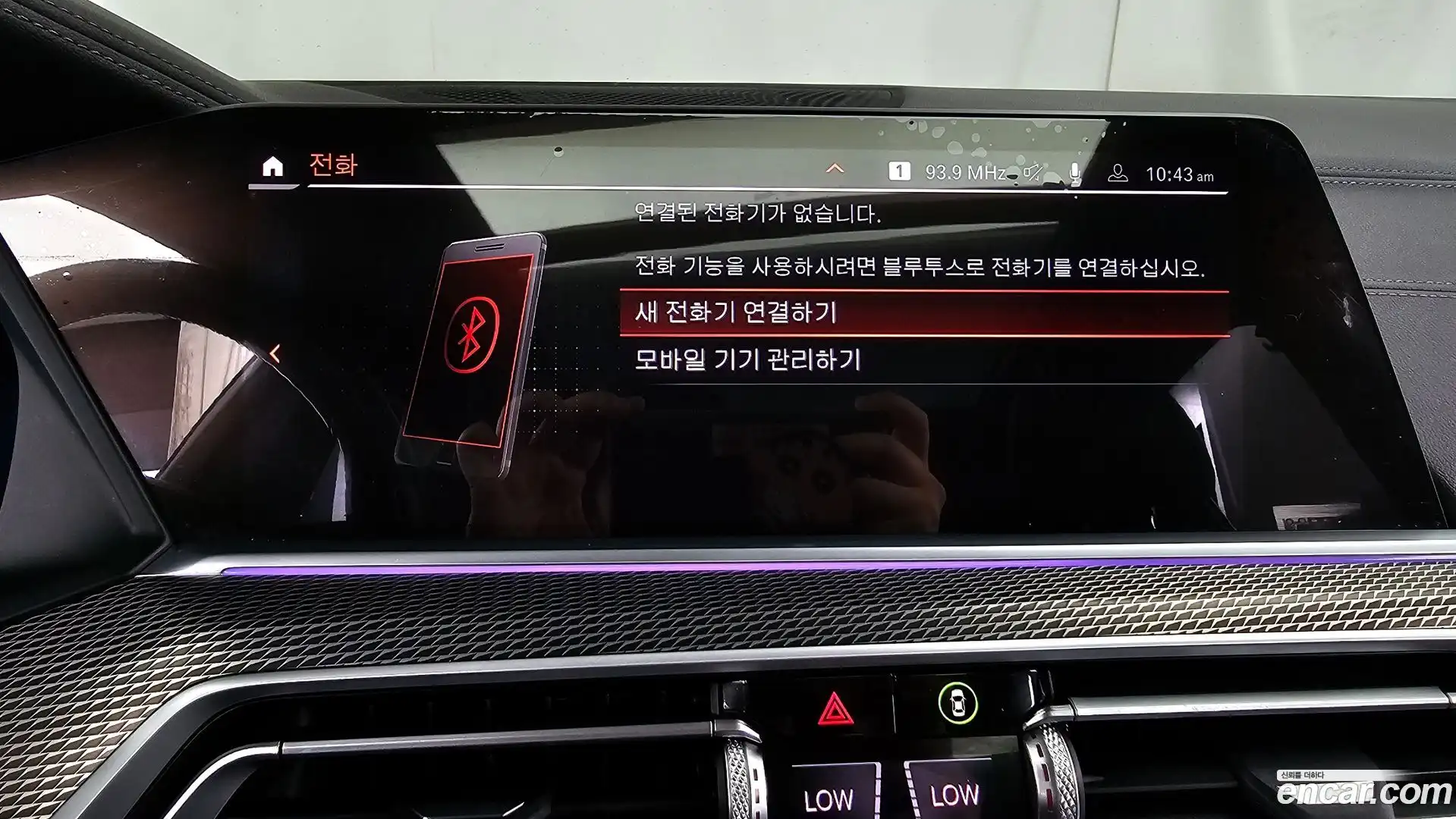 X5 BMW 2021.1-OPTION-048