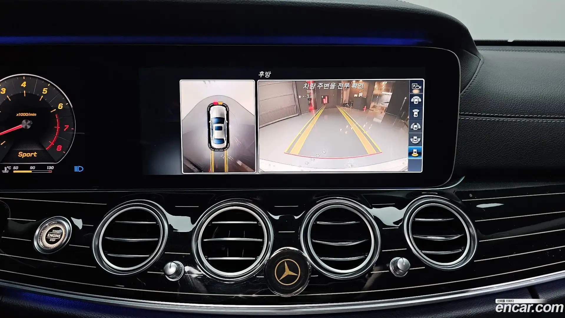 E-Class Mercedes-Benz 2017.5-OPTION-019
