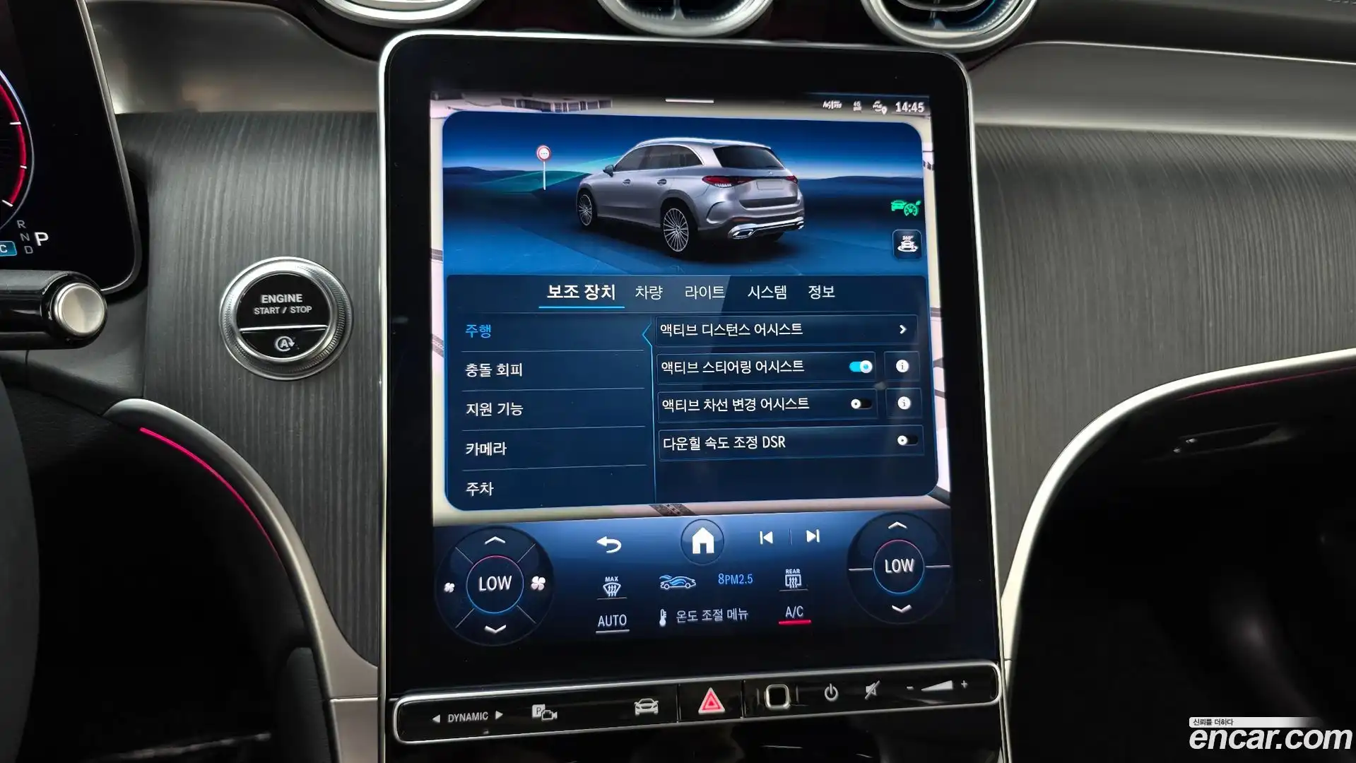 GLC-Class Mercedes-Benz 2023.7-OPTION-046