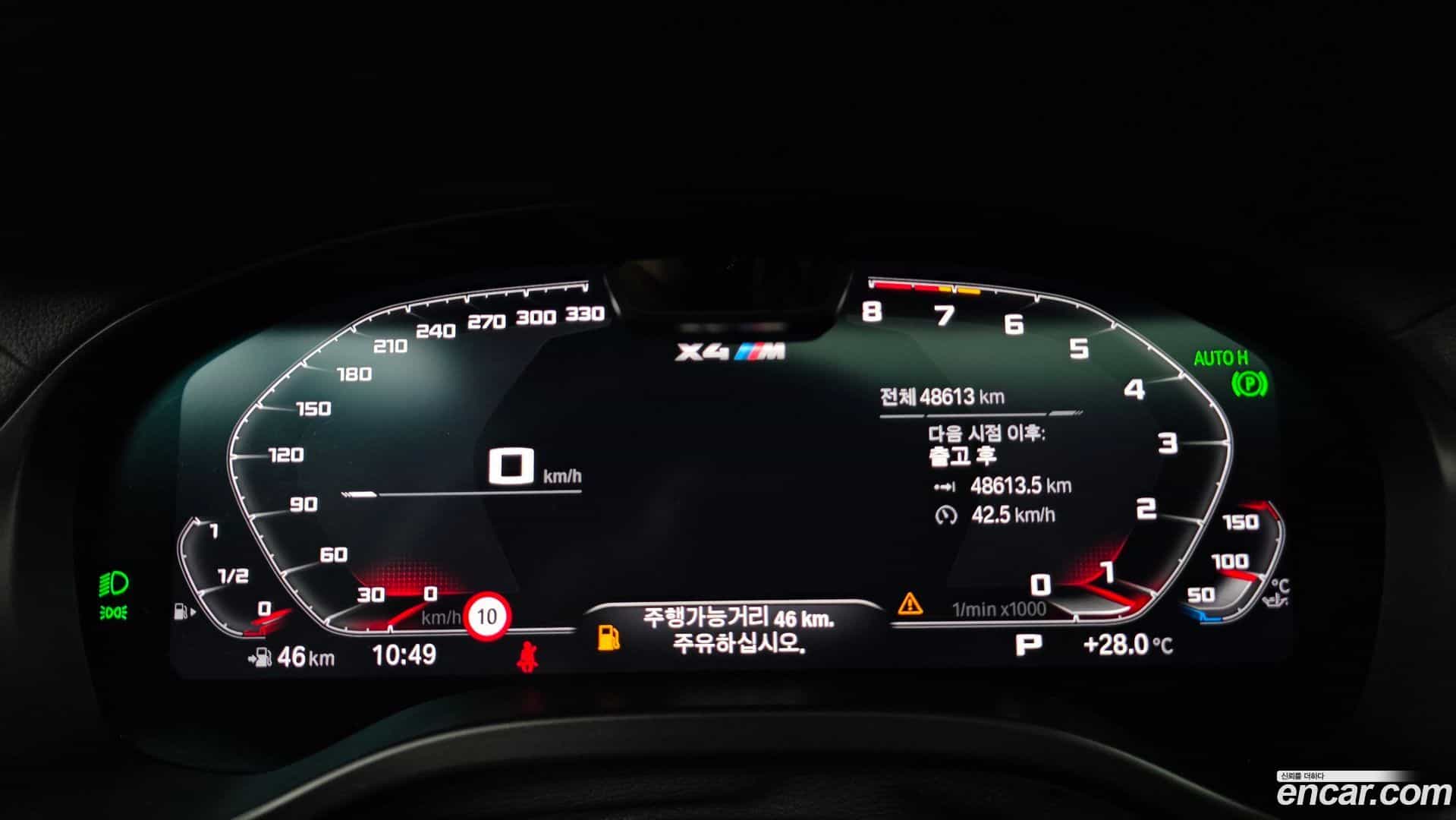 X4M BMW 2023.8-INNER-008