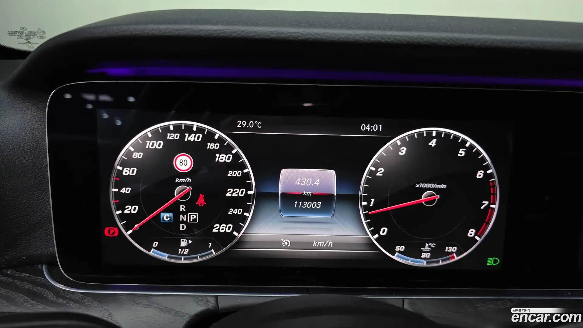 E-Class Mercedes-Benz 2016.6-INNER-008