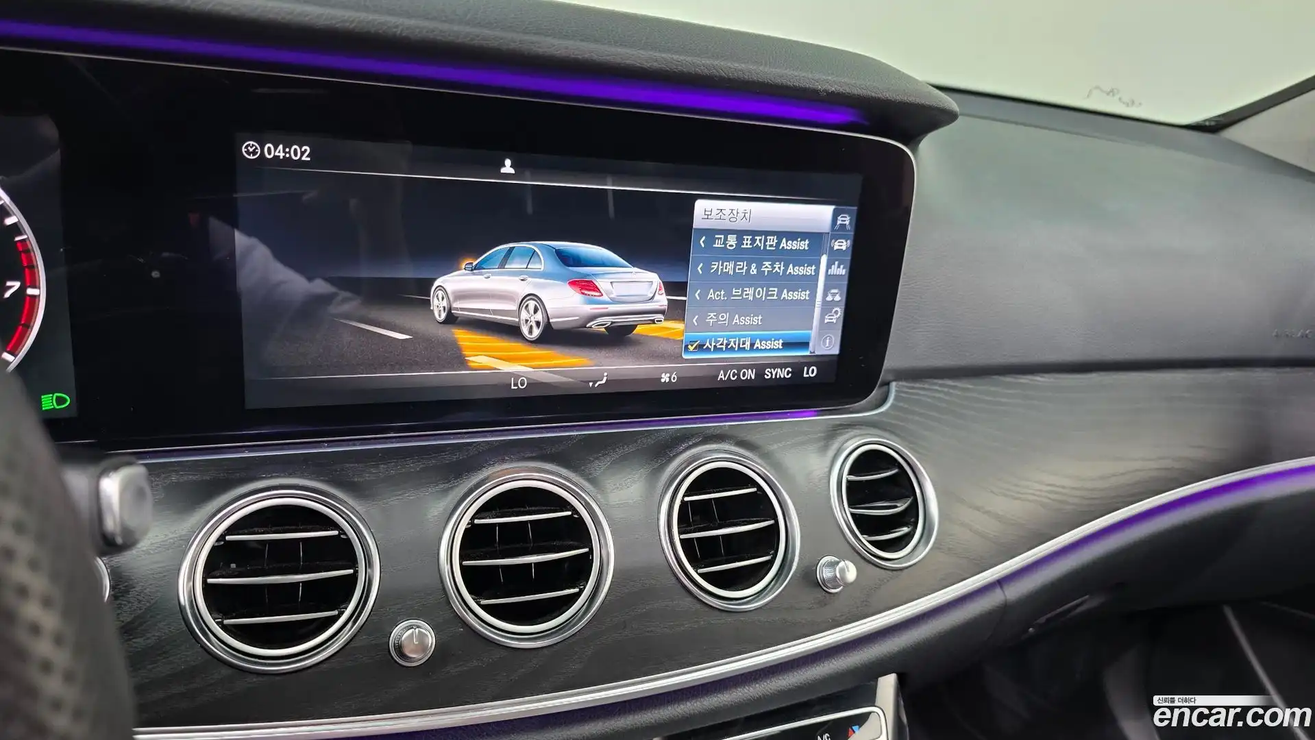 E-Class Mercedes-Benz 2016.6-OPTION-018