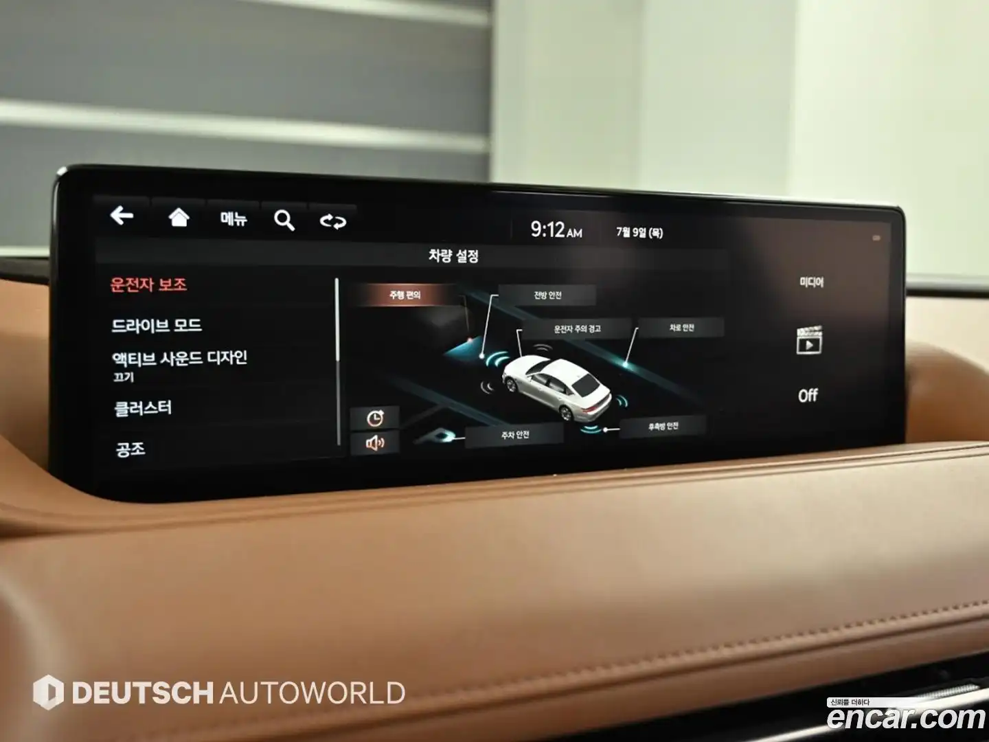 G80 Genesis 2020.8-OPTION-021