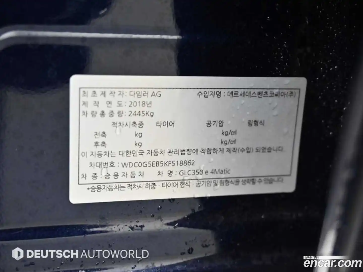 GLC-Class Mercedes-Benz 2018.10-OPTION-024