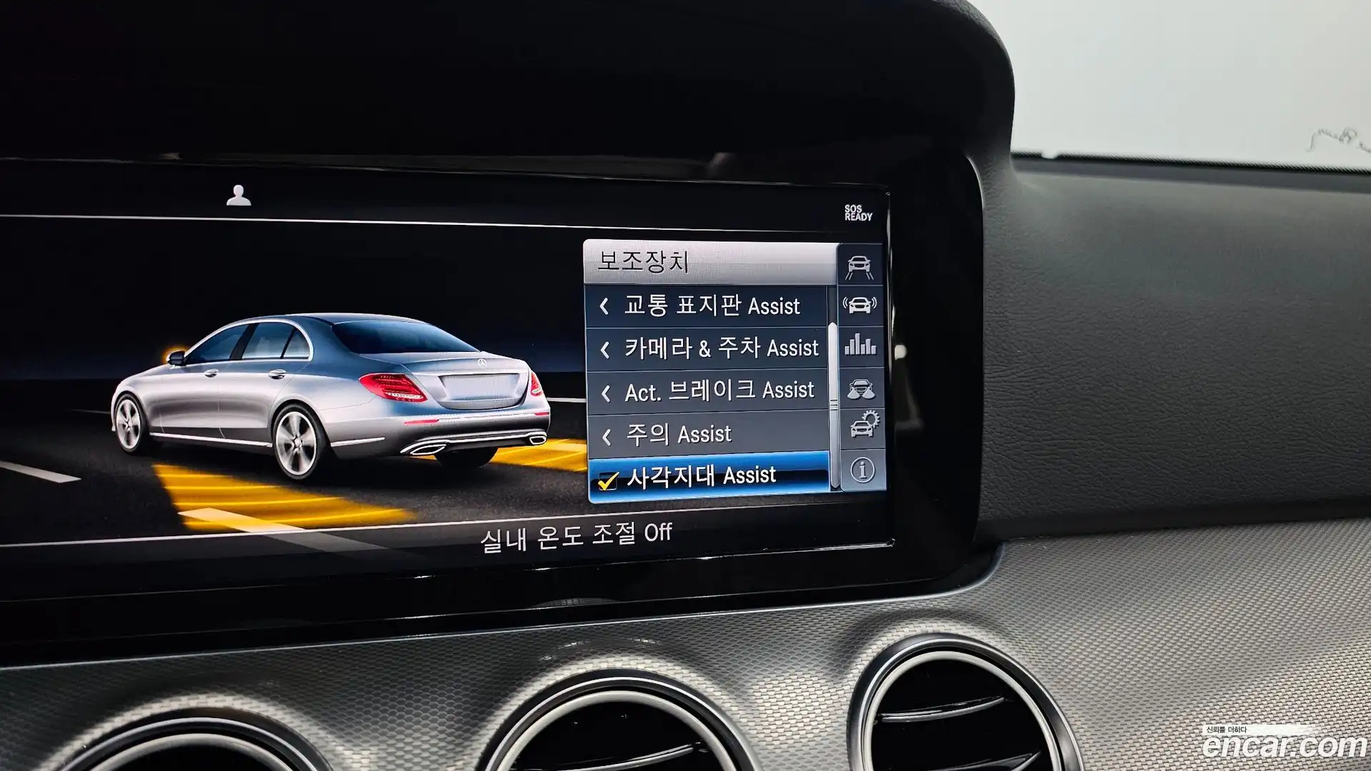 E-Class Mercedes-Benz 2018.2-OPTION-019
