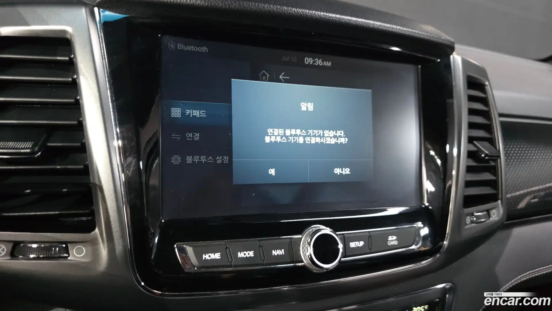 Rexton KG Mobility 2021.6-OPTION-021