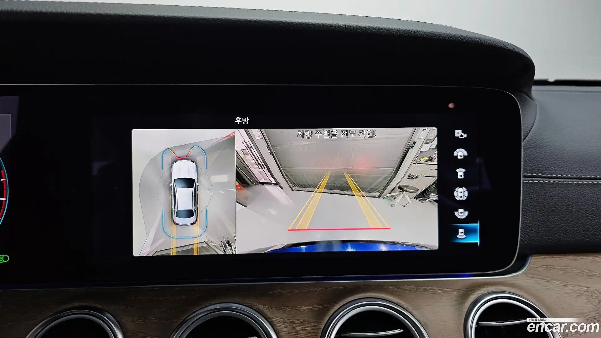 E-Class Mercedes-Benz 2022.11-OPTION-019