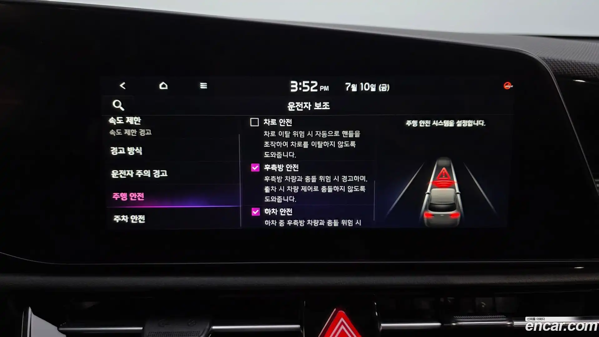 Niro Kia 2023.3-OPTION-017