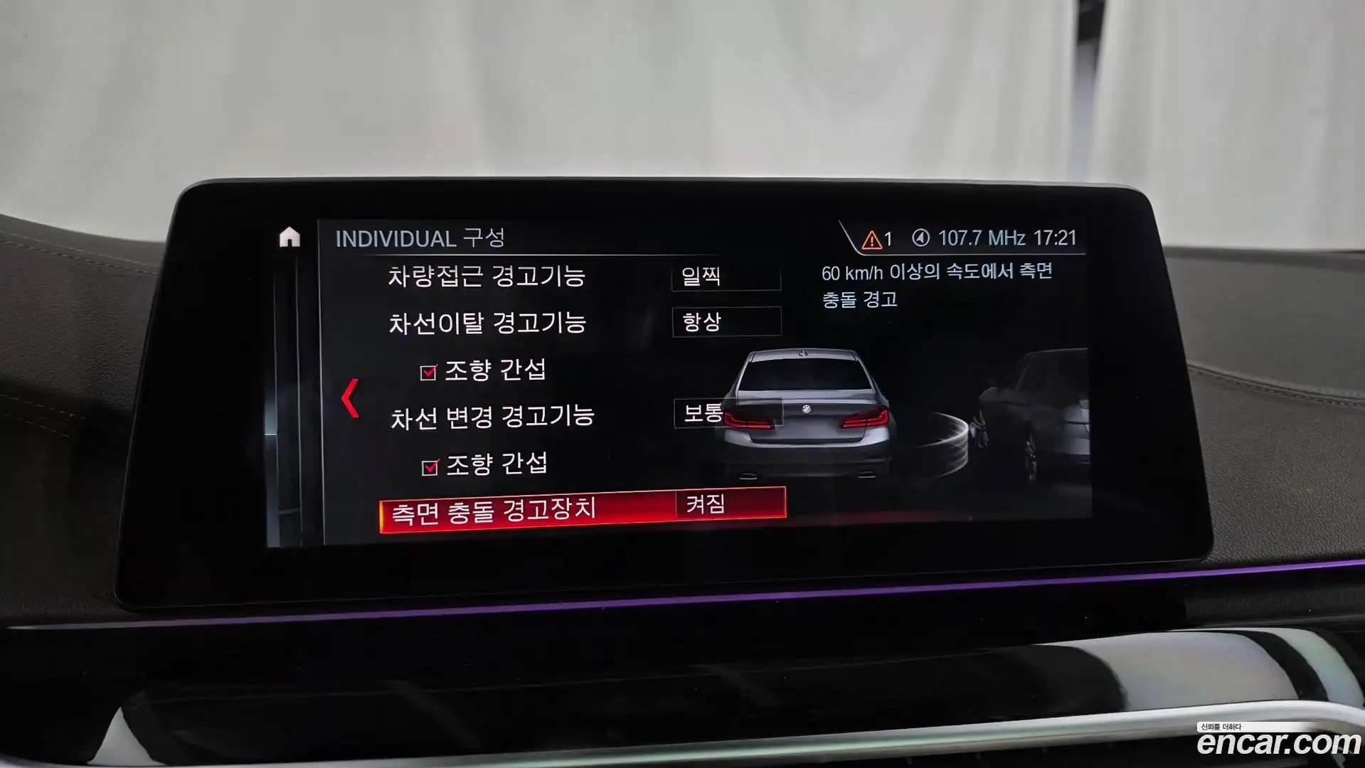 5-Series BMW 2019.4-OPTION-019