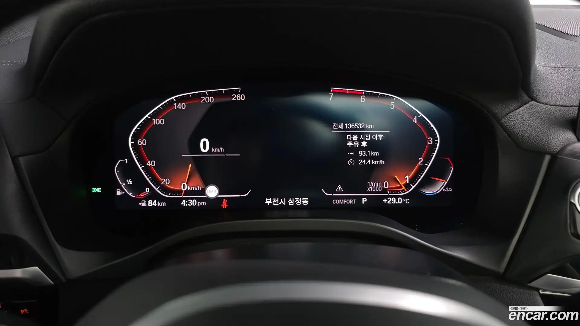 X4 BMW 2020.1-INNER-008
