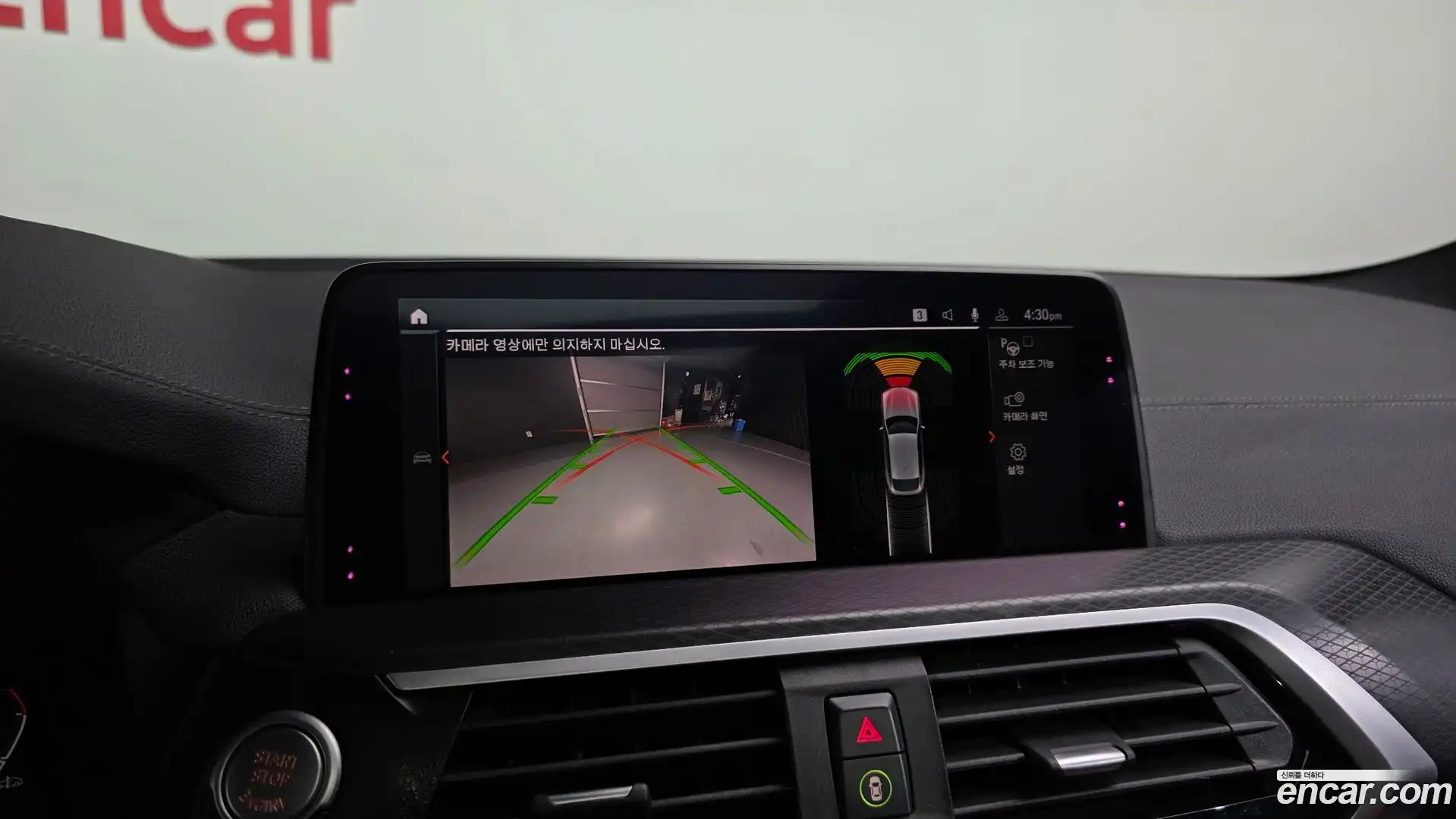 X4 BMW 2020.1-OPTION-018