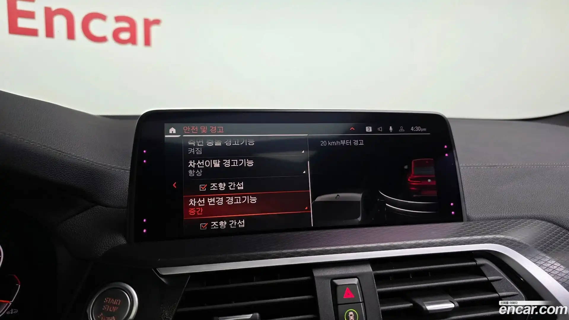 X4 BMW 2020.1-OPTION-021
