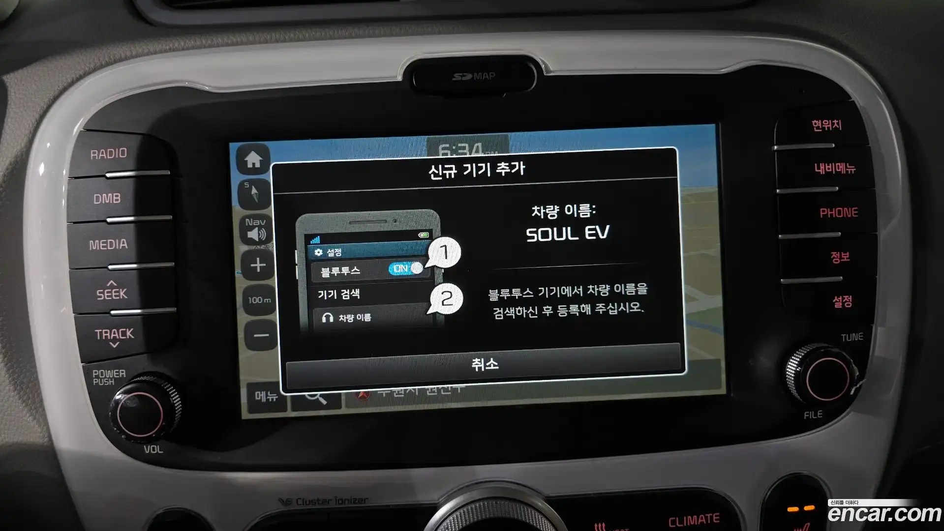 Soul Kia 2017.5-OPTION-043