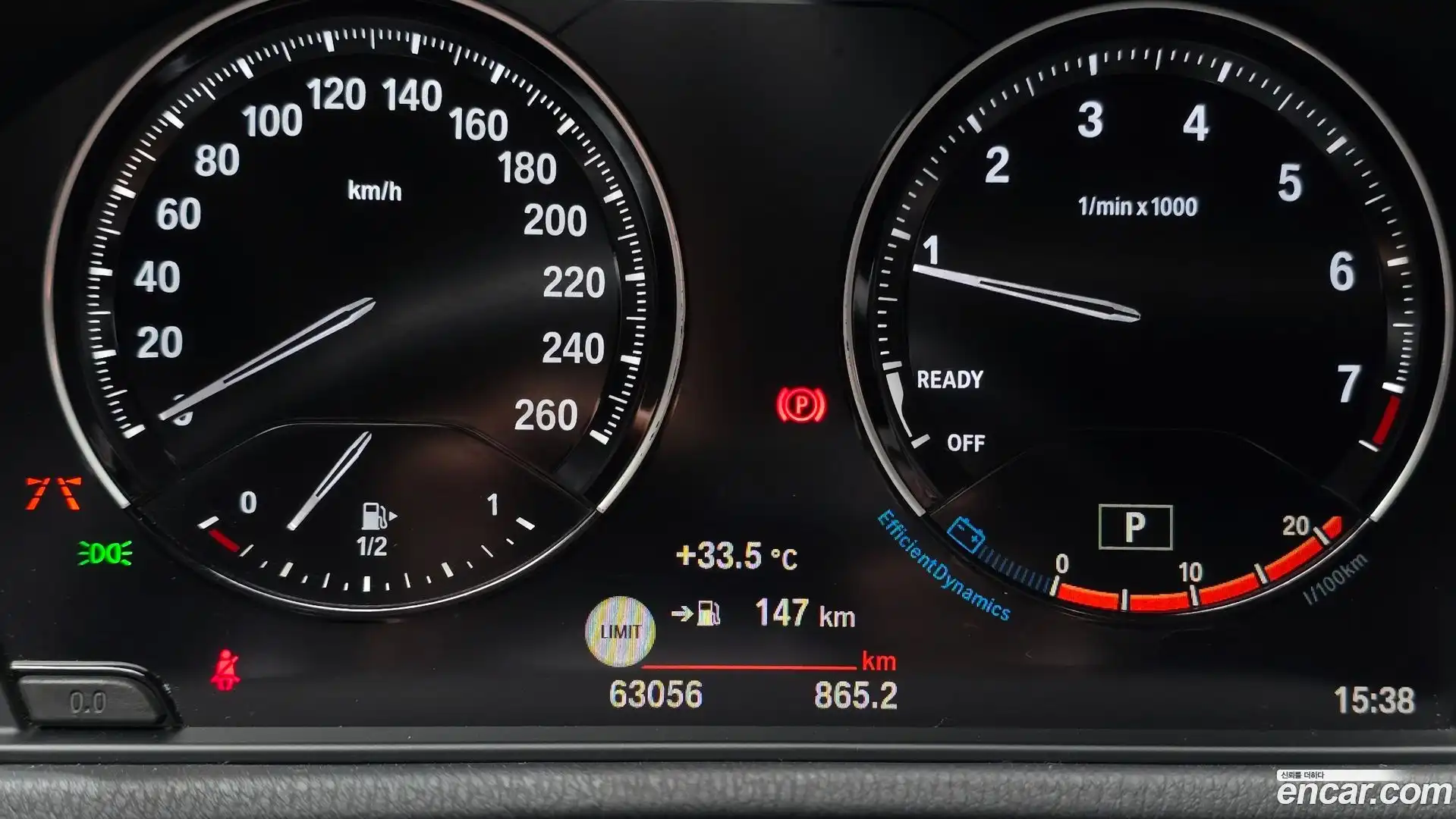 X1 BMW 2022.7-INNER-008