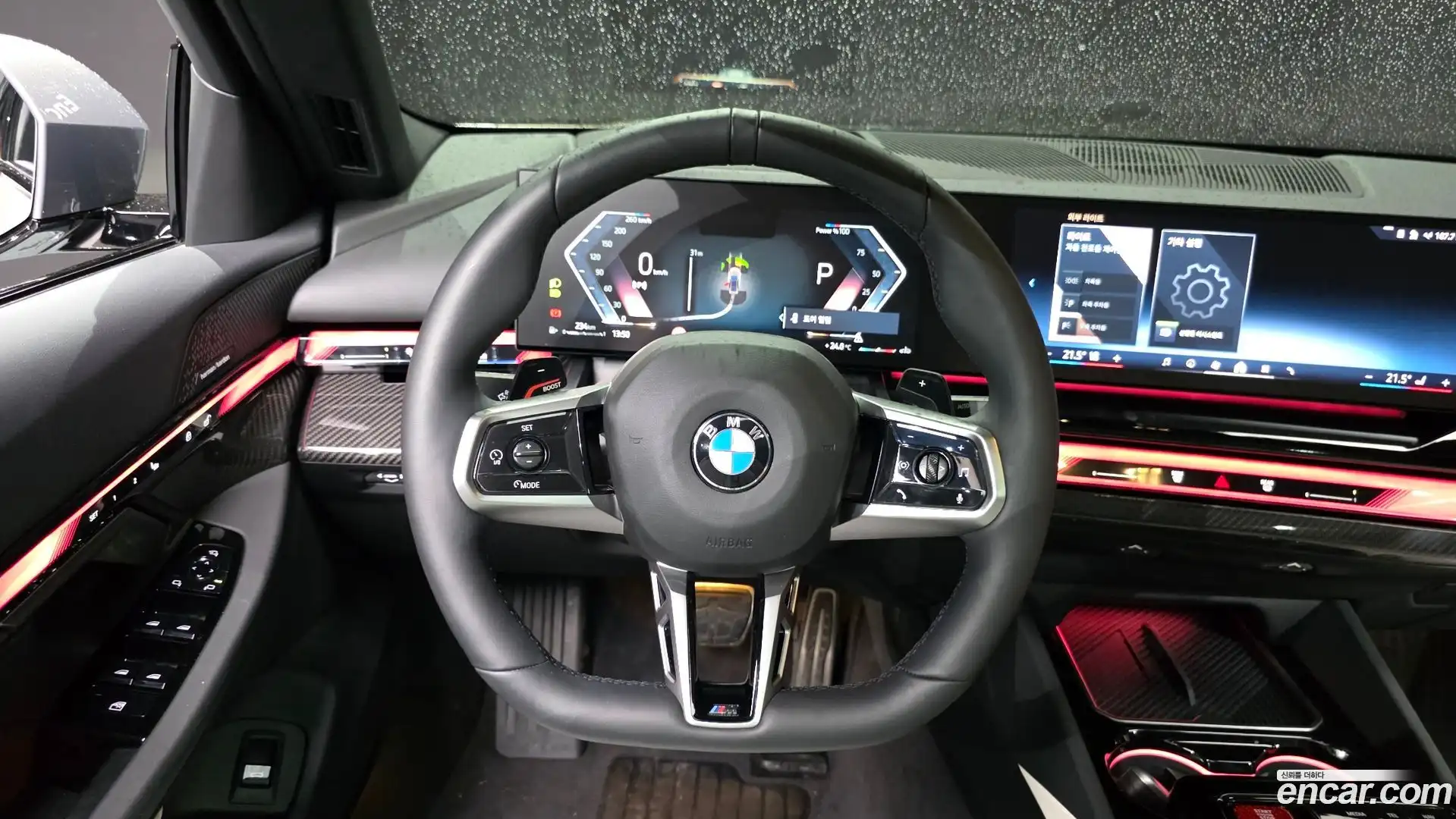 5-Series BMW 2025.10-OPTION-017