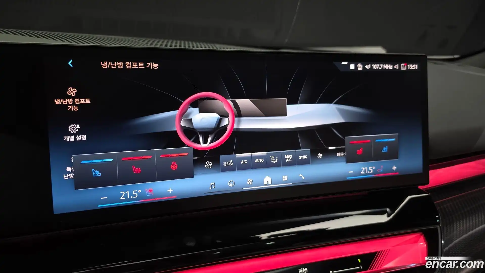 5-Series BMW 2025.10-OPTION-020
