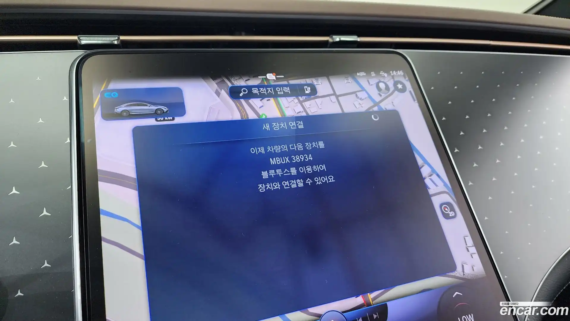 EQE Mercedes-Benz 2023.5-OPTION-044