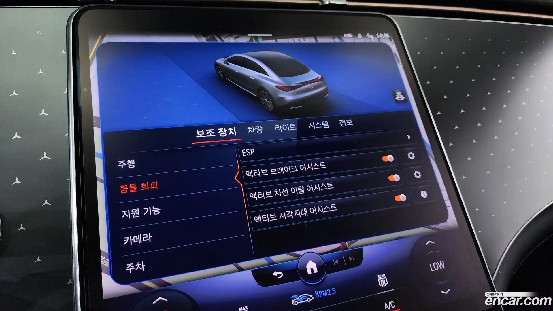 EQE Mercedes-Benz 2023.5-OPTION-045
