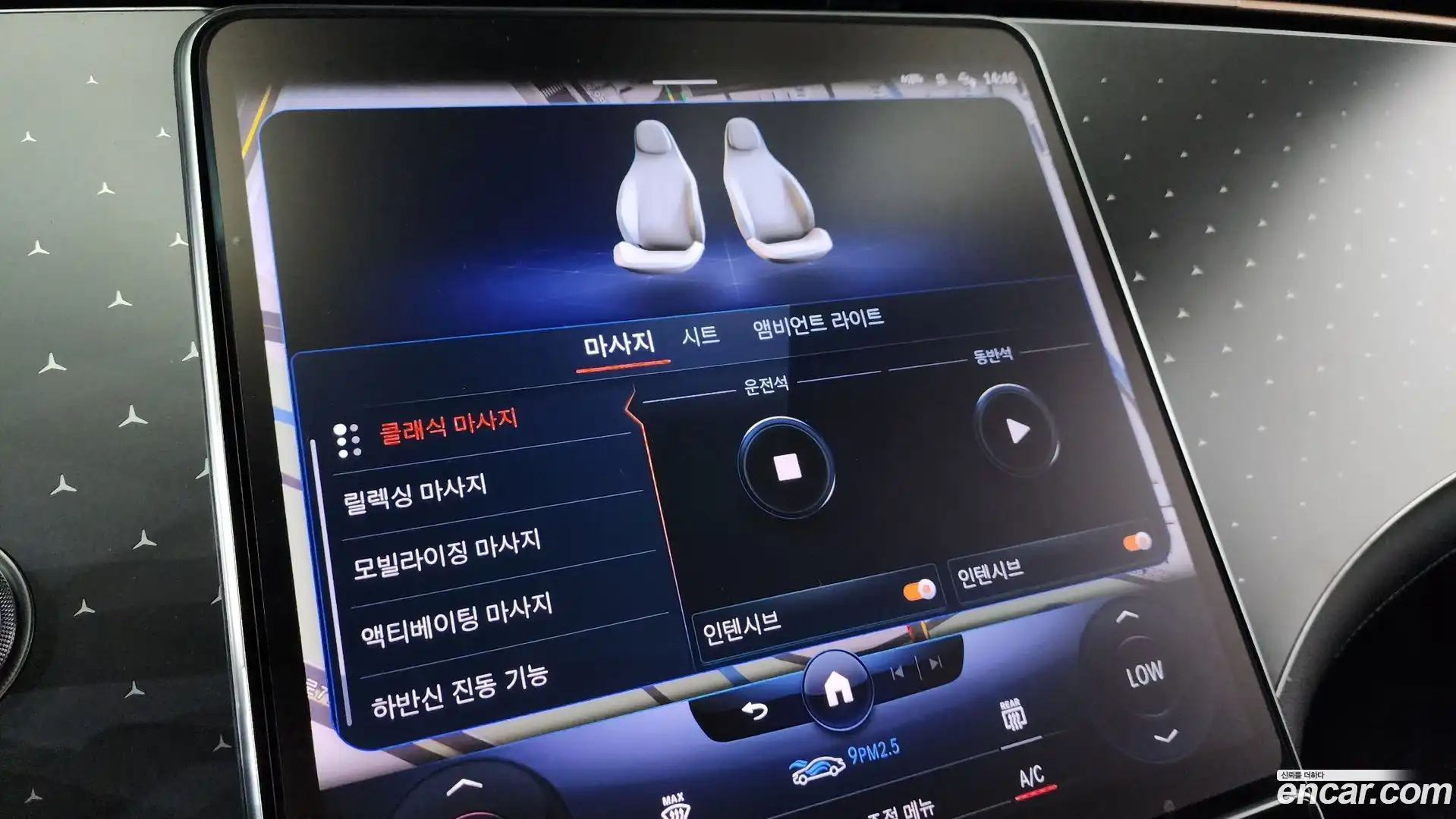 EQE Mercedes-Benz 2023.5-OPTION-046