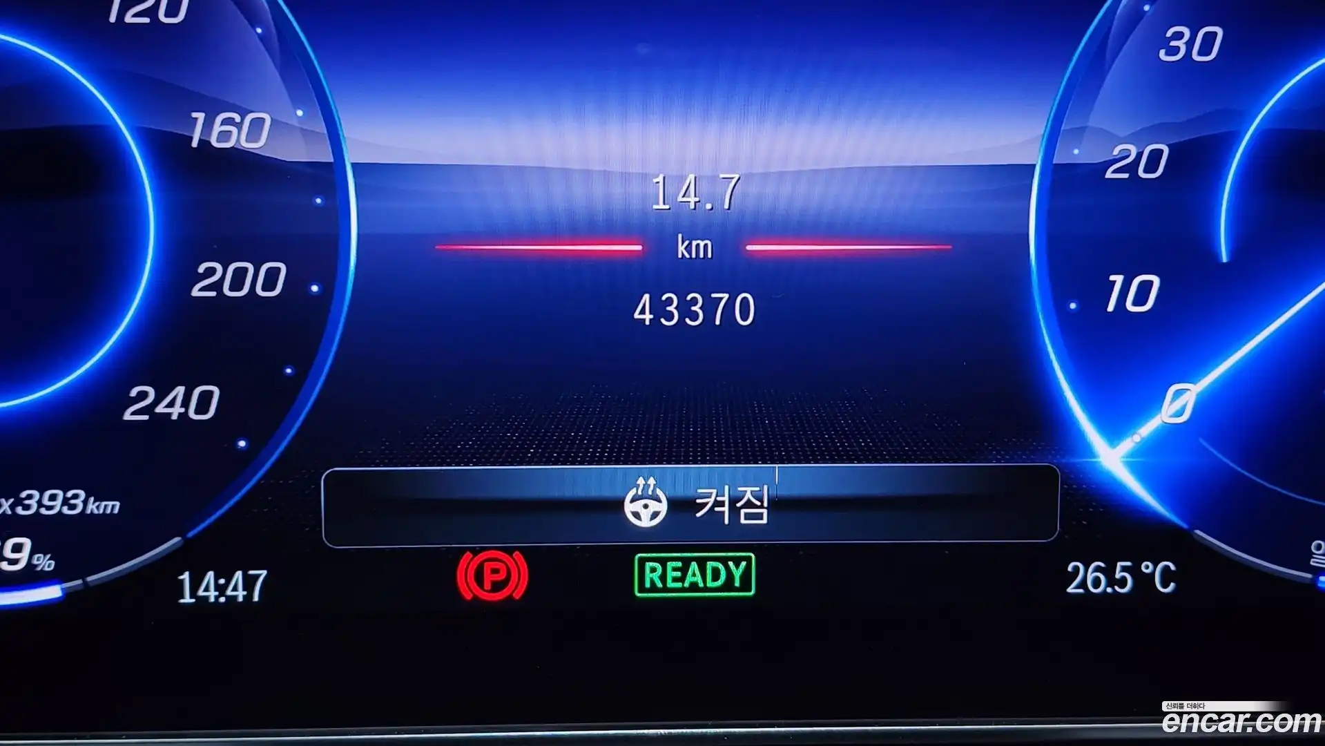 EQE Mercedes-Benz 2023.5-OPTION-048