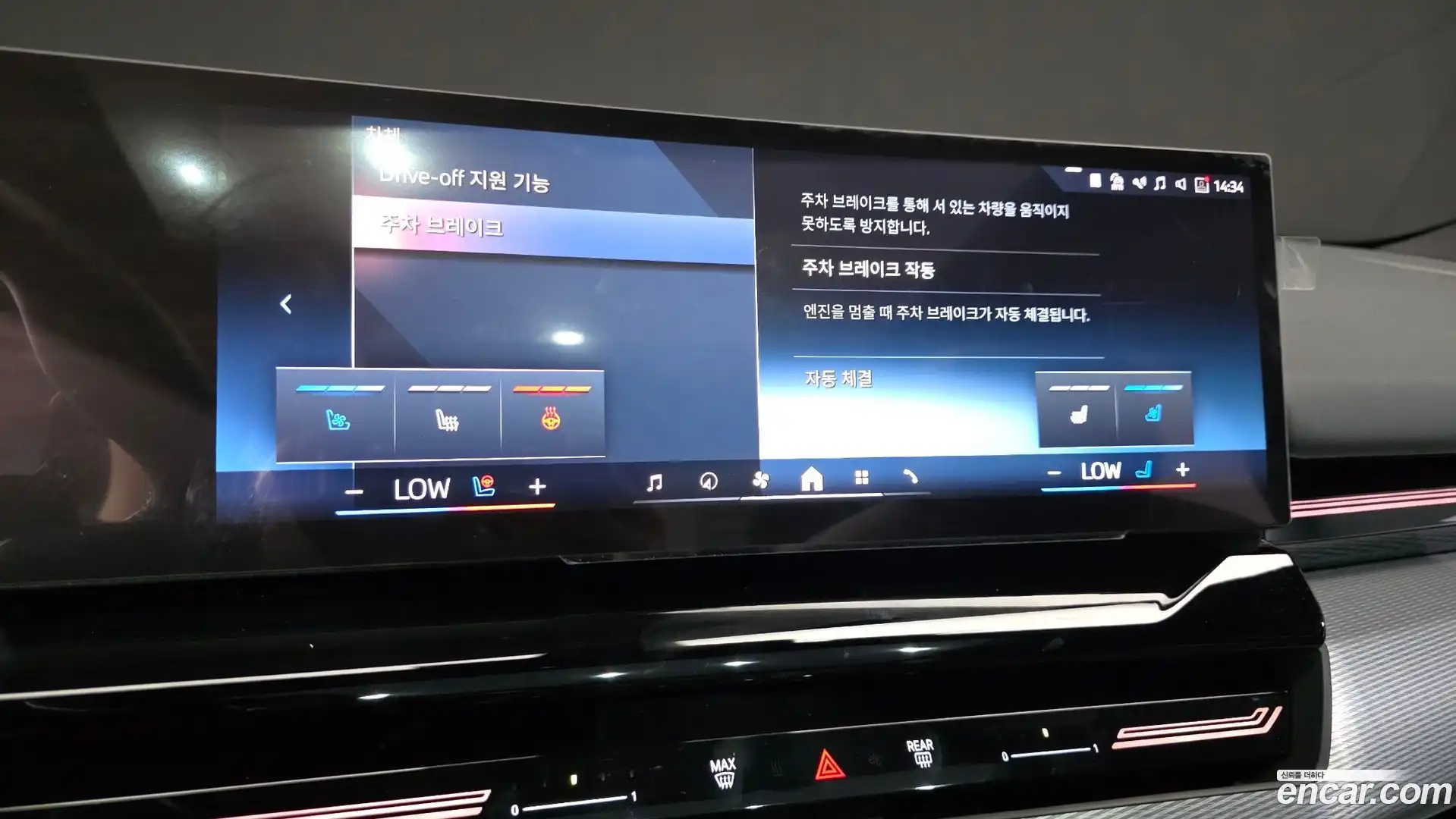 5-Series BMW 2024.5-OPTION-044