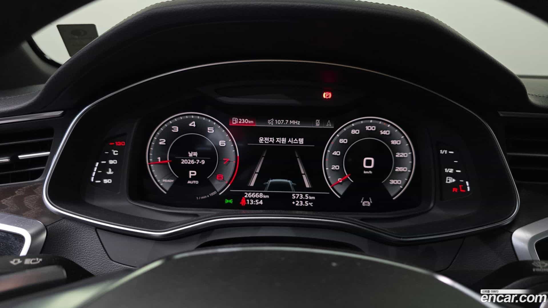A6 Audi 2023.10-INNER-008