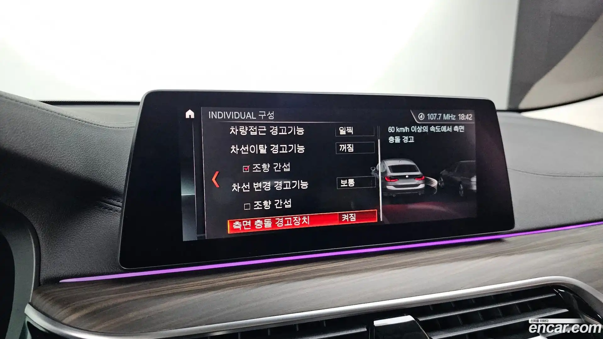 Gran Turismo BMW 2019.0-OPTION-045
