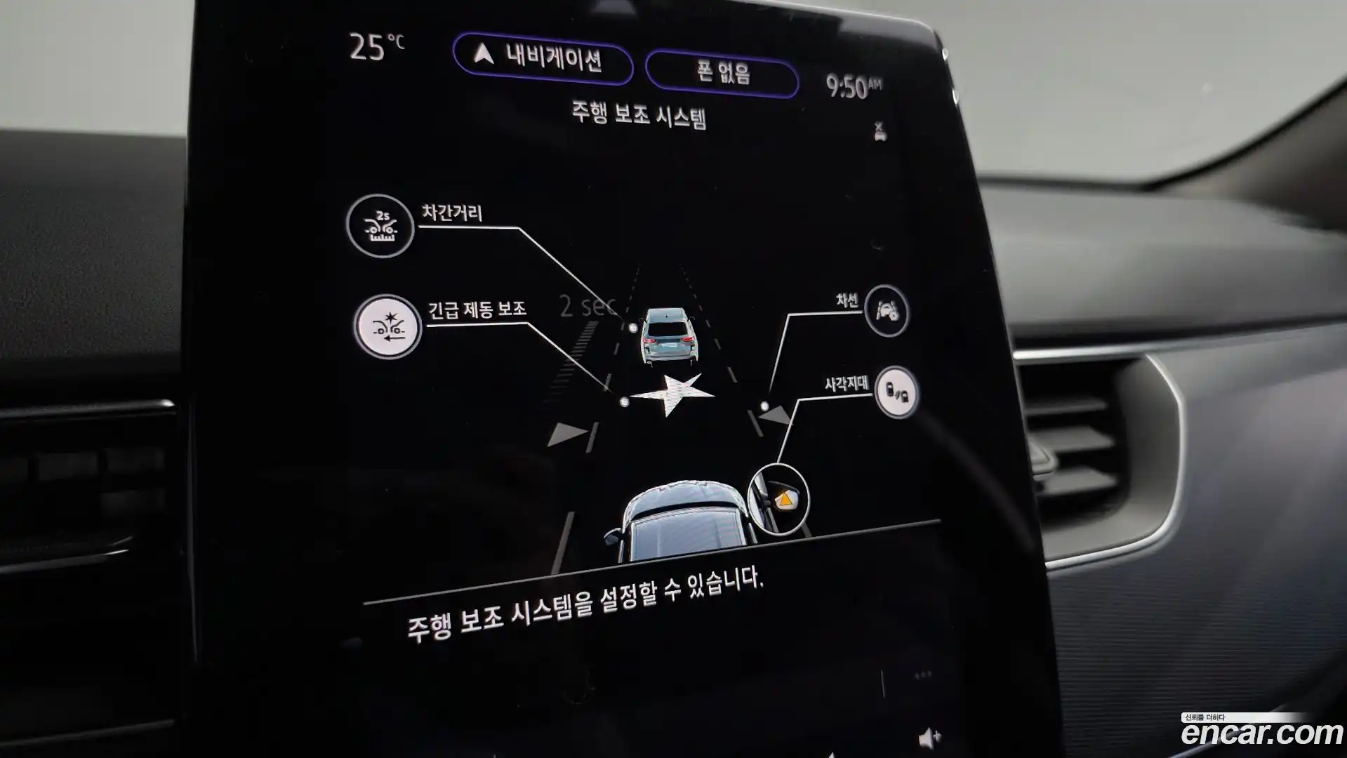 XM3 Renault Korea 2021.5-OPTION-019