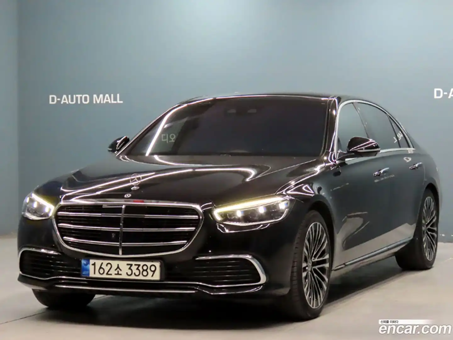 S-Class Mercedes-Benz 2021.9-OUTER-001
