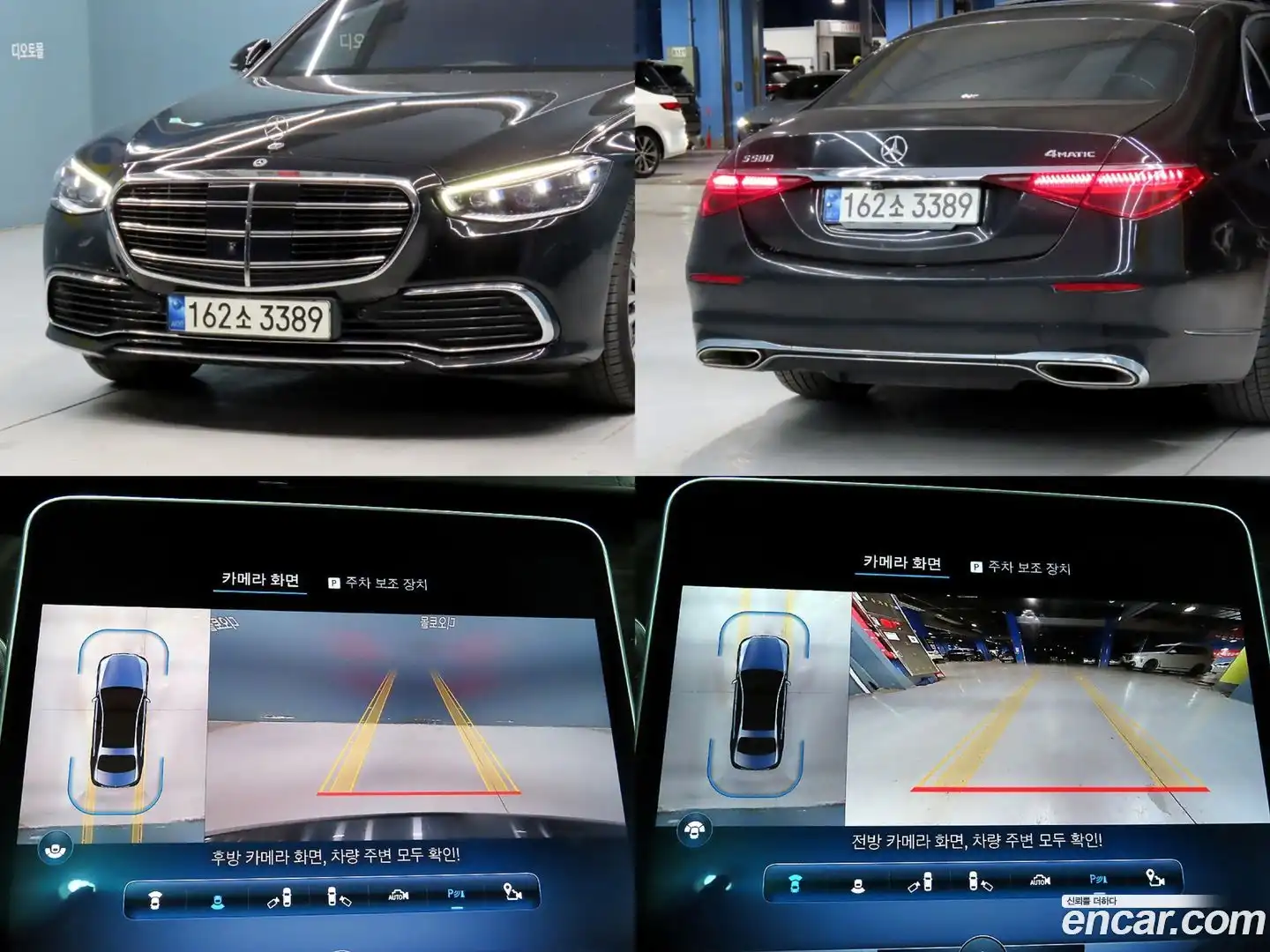 S-Class Mercedes-Benz 2021.9-OPTION-019