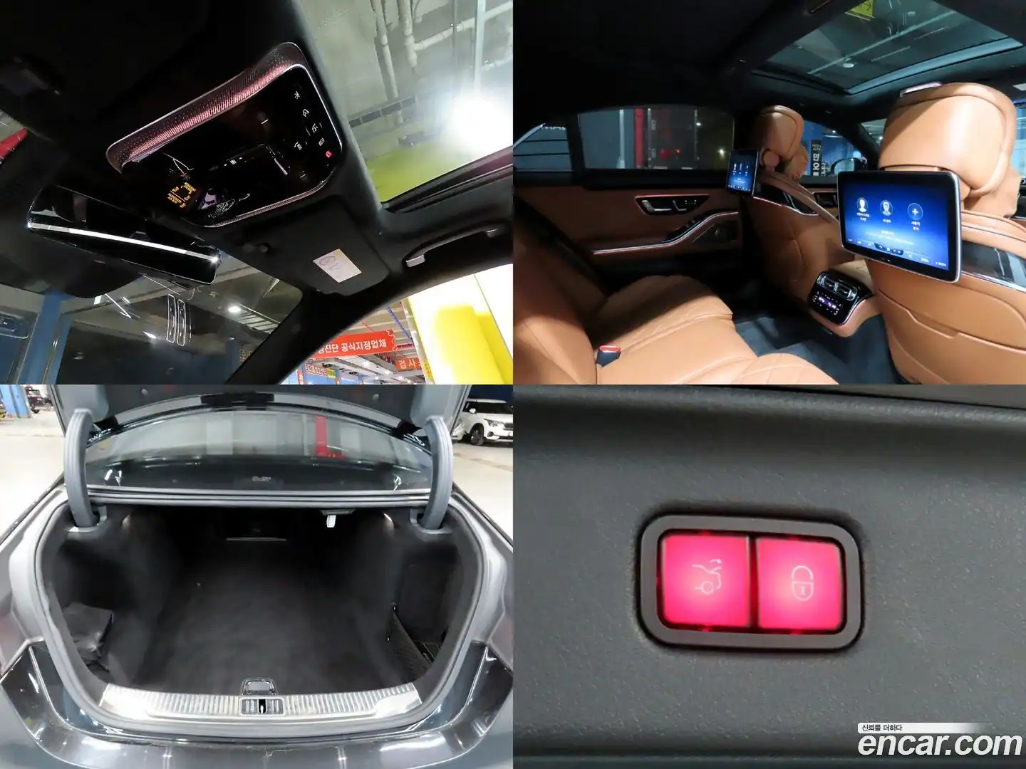 S-Class Mercedes-Benz 2021.9-OPTION-020