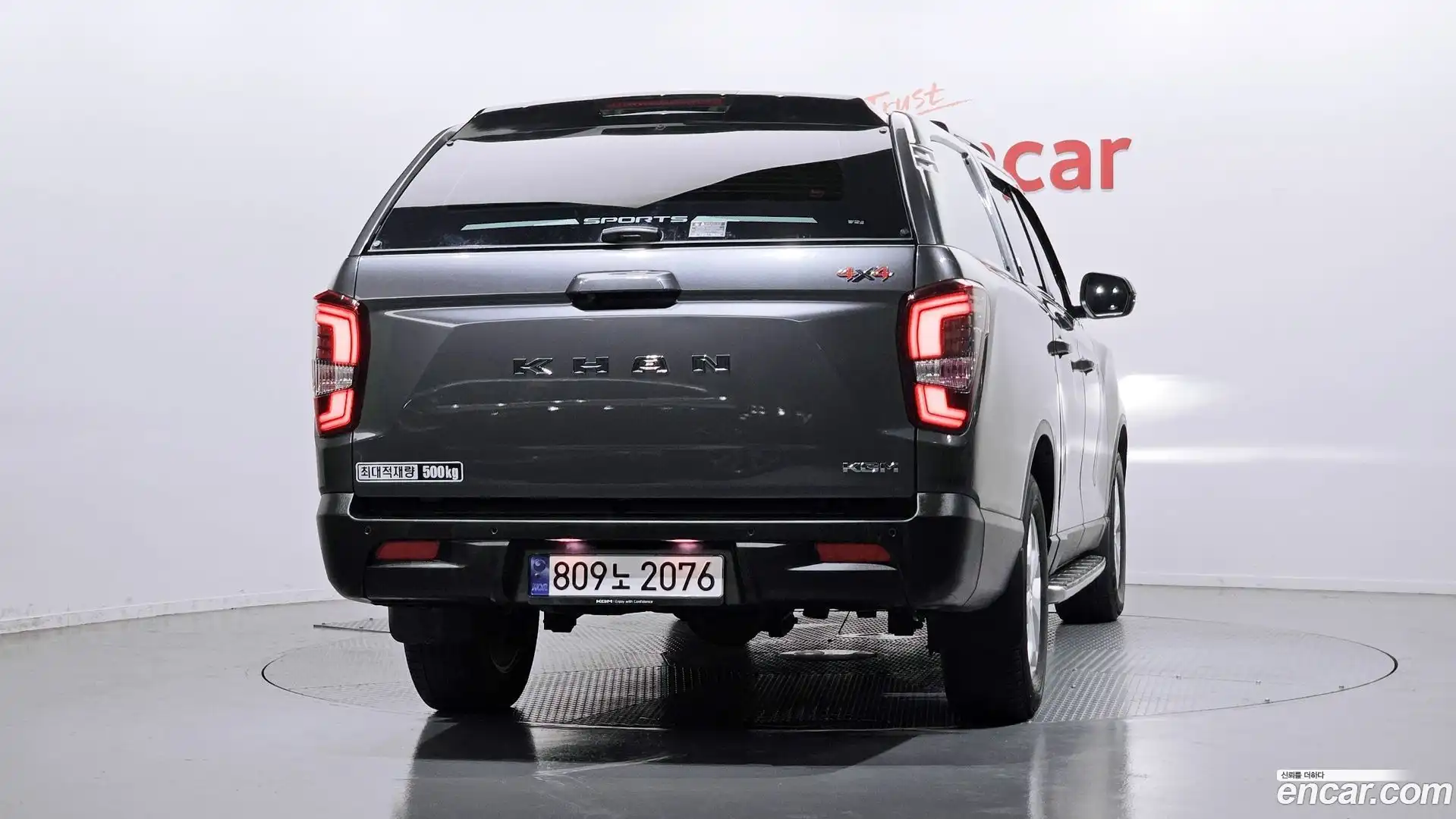 Rexton KG Mobility 2024.8-OUTER-004