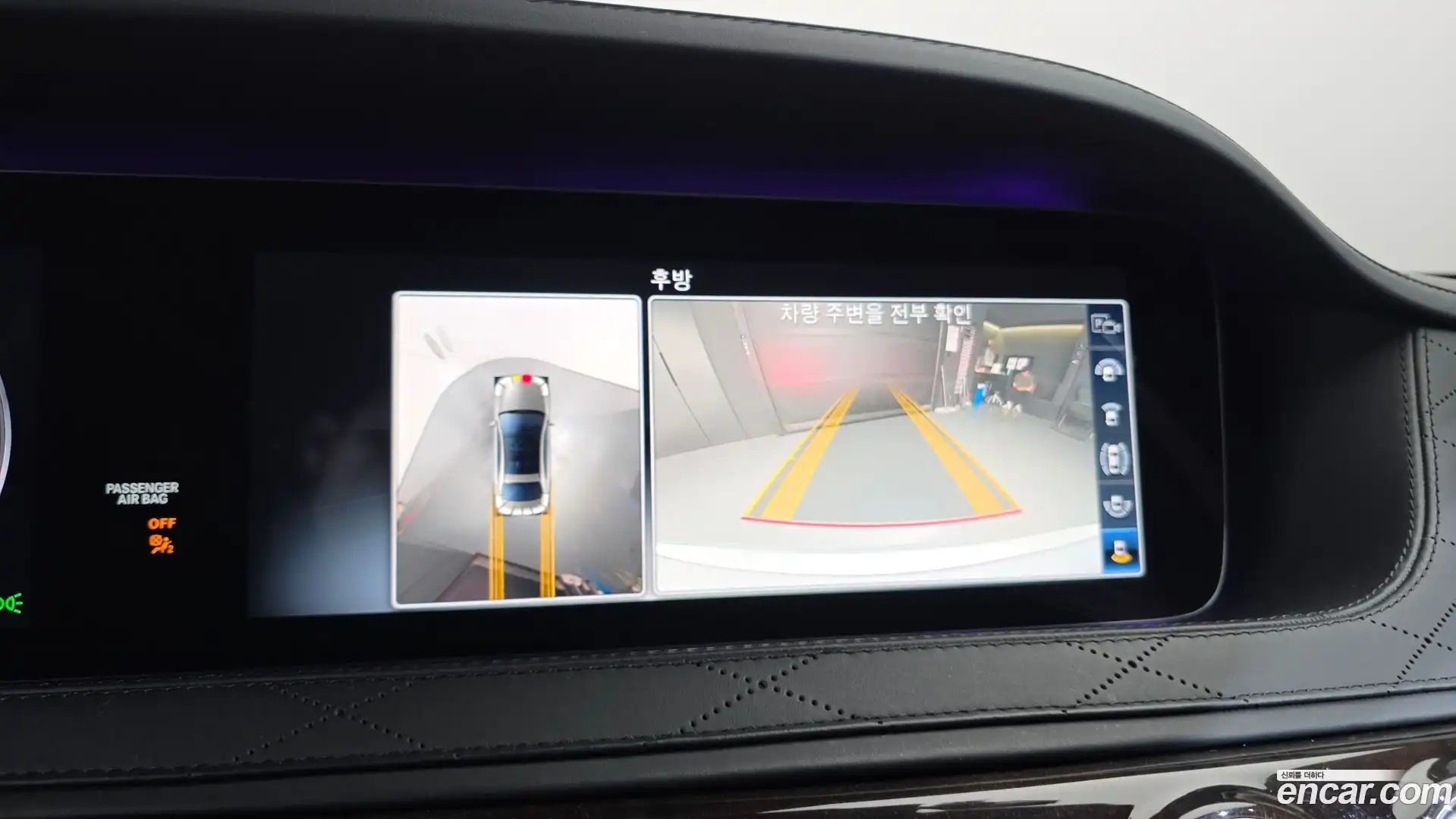 S-Class Mercedes-Benz 2020.11-OPTION-020