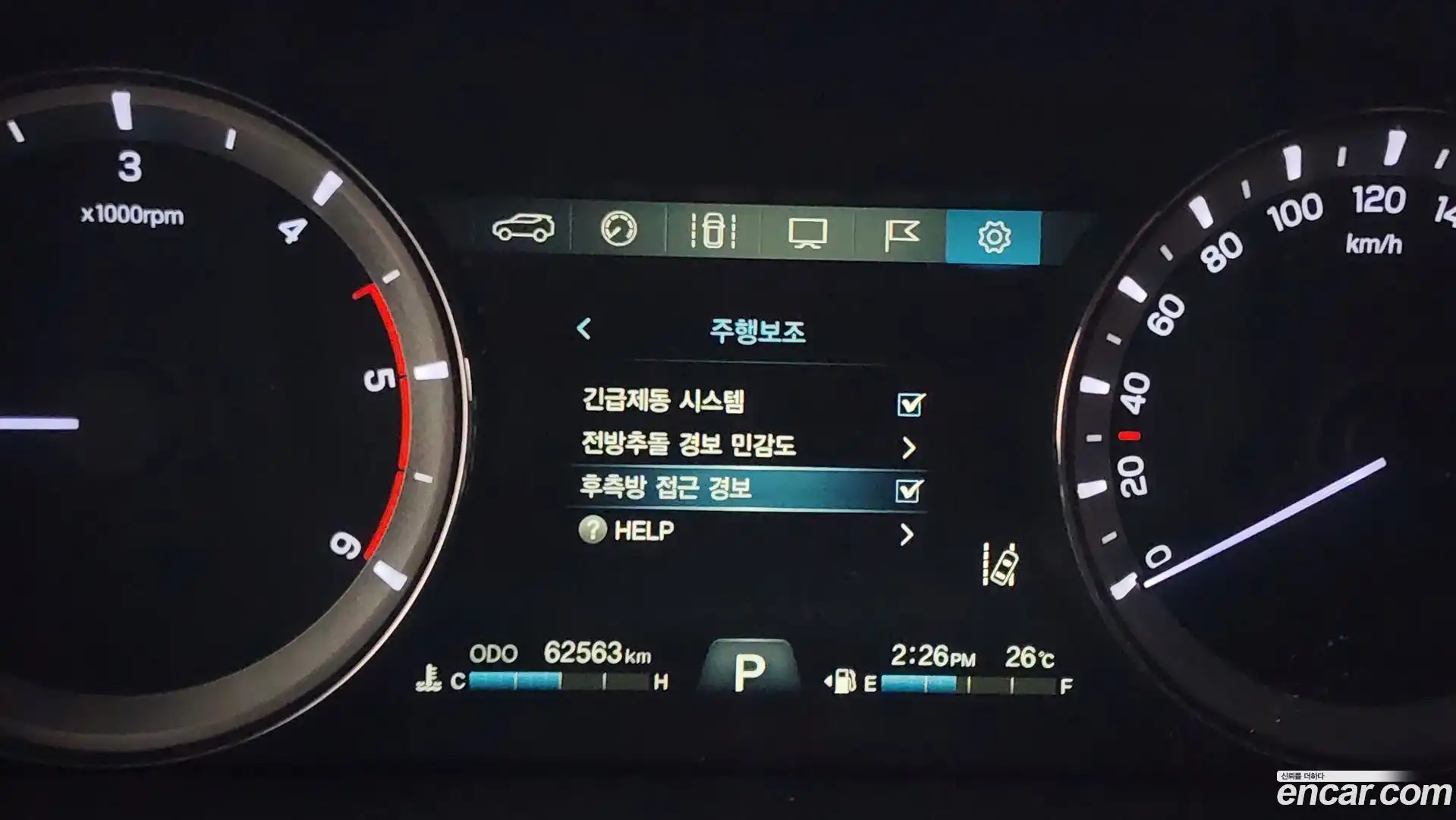 Rexton KG Mobility 2019.3-OPTION-023