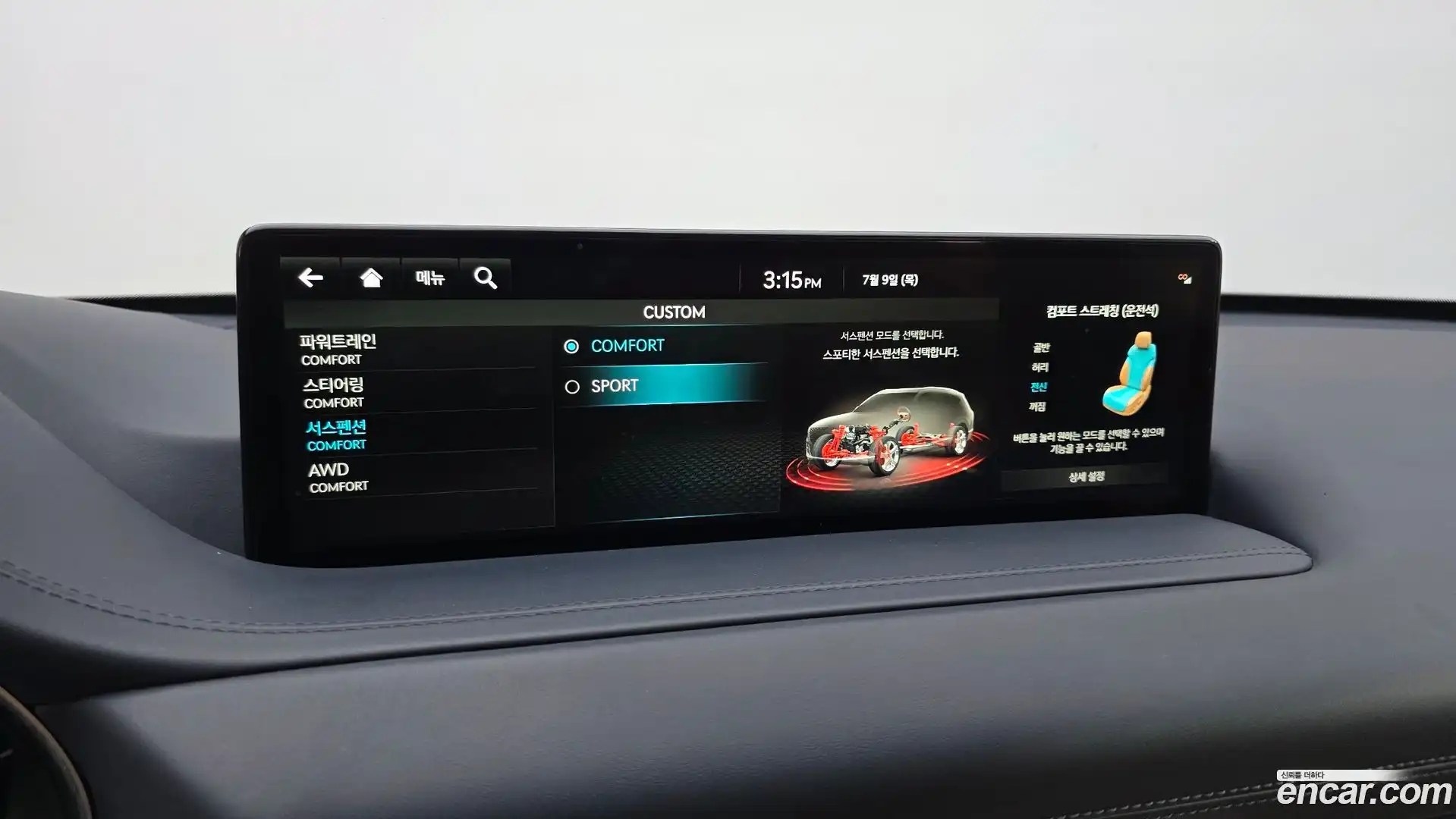 GV80 Genesis 2022.5-OPTION-022