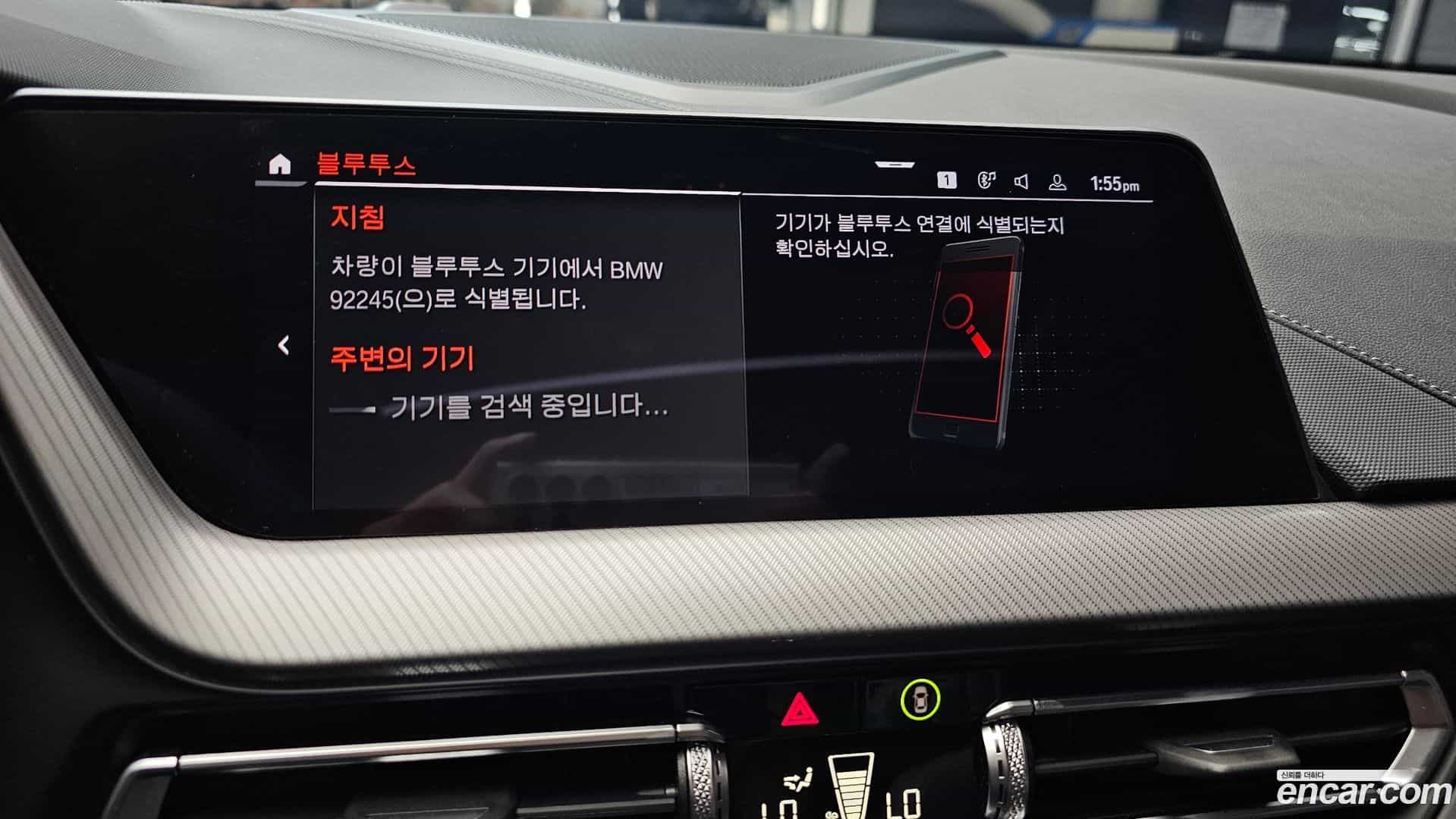 1-Series BMW 2021.9-OPTION-020