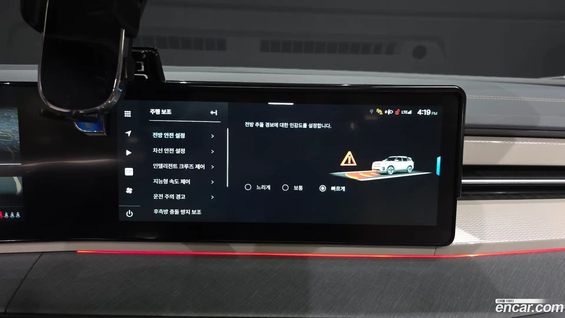 Torres KG Mobility 2024.2-OPTION-020