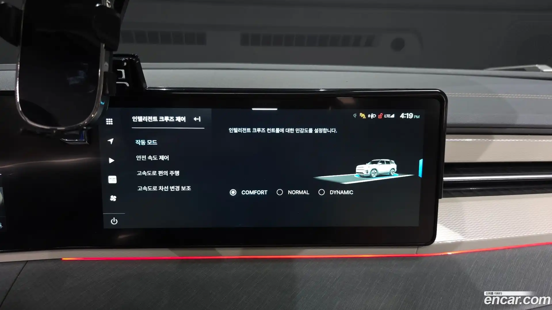 Torres KG Mobility 2024.2-OPTION-041