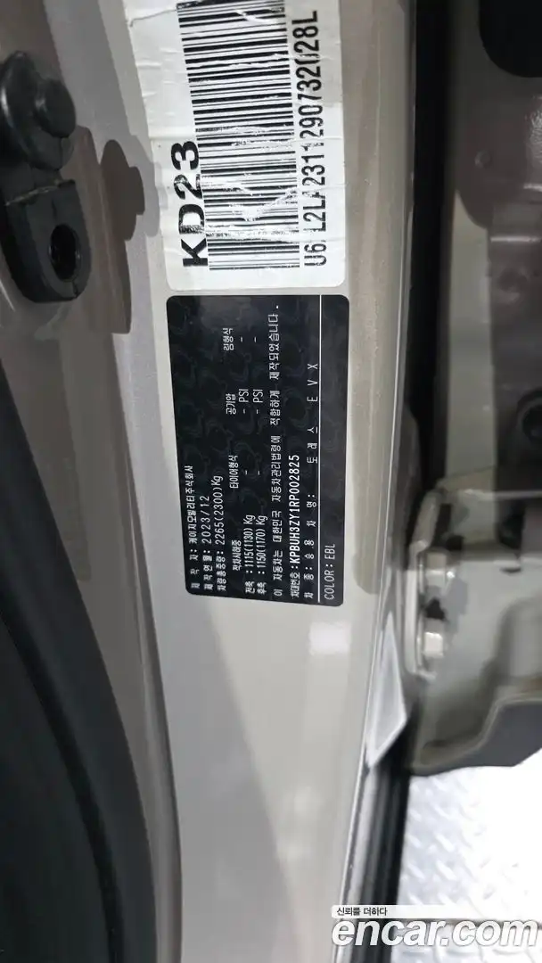 Torres KG Mobility 2024.2-OPTION-047