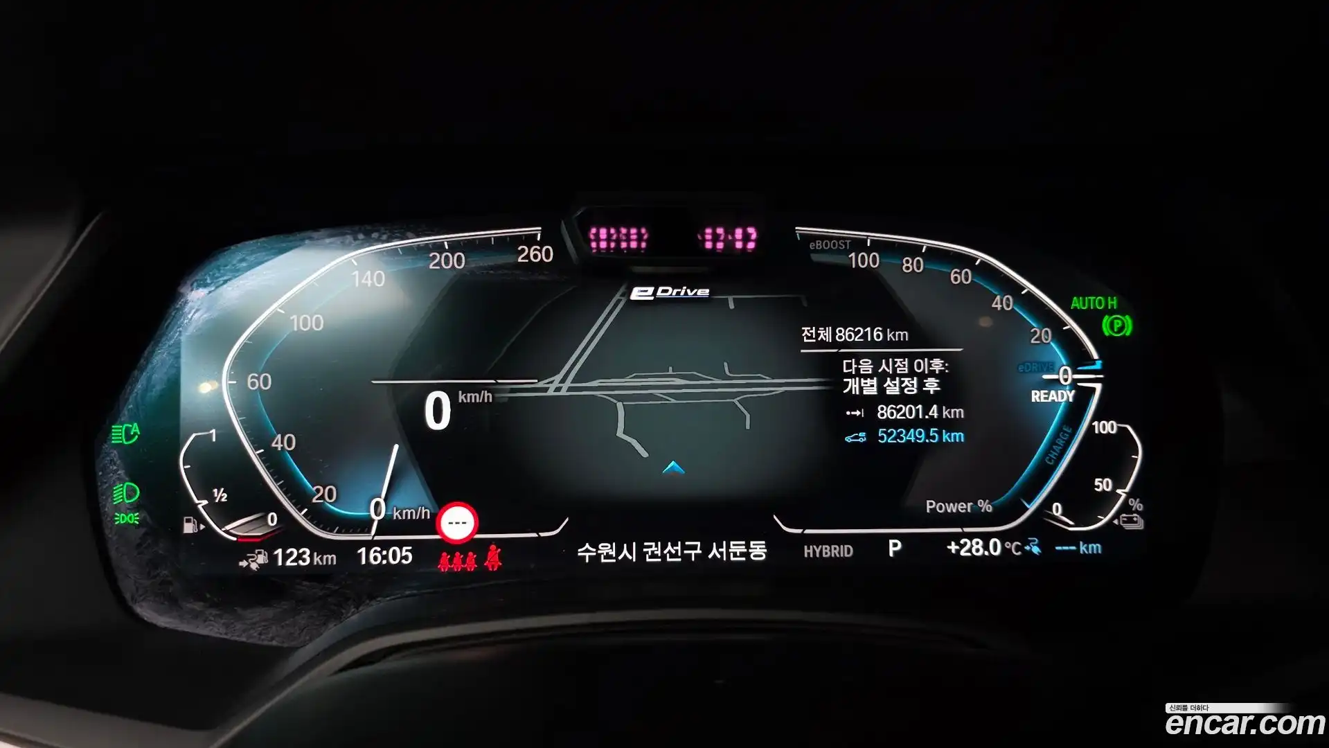 X5 BMW 2022.8-INNER-008