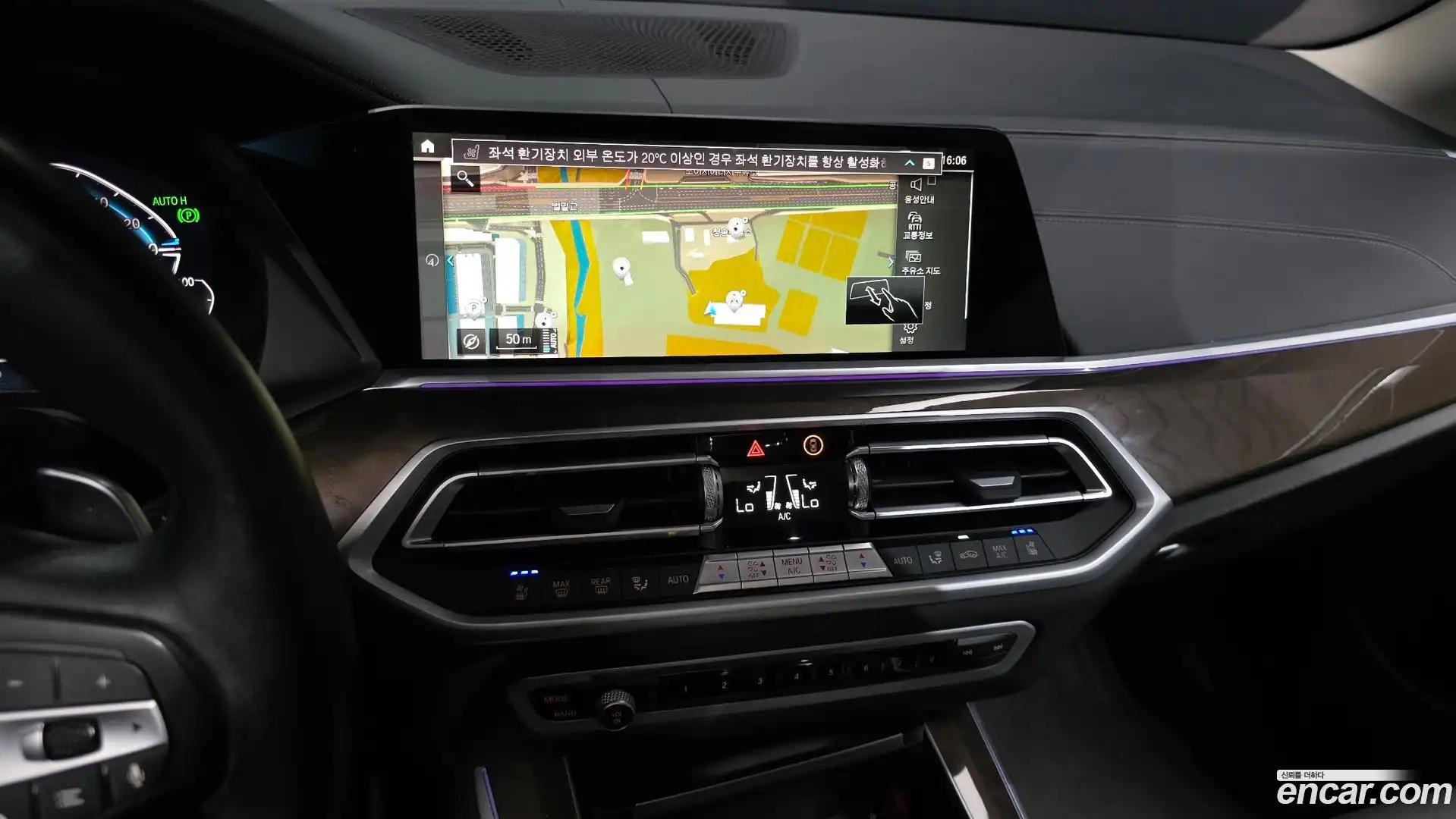 X5 BMW 2022.8-OPTION-018