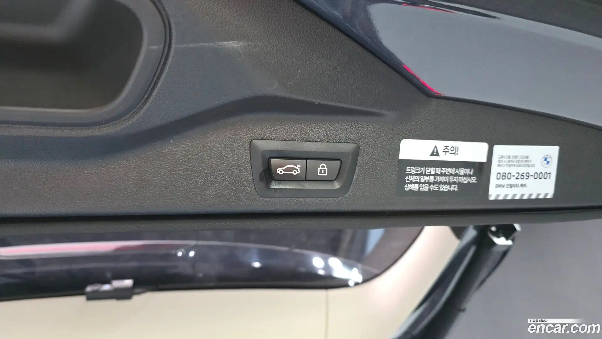 X5 BMW 2022.8-OPTION-047