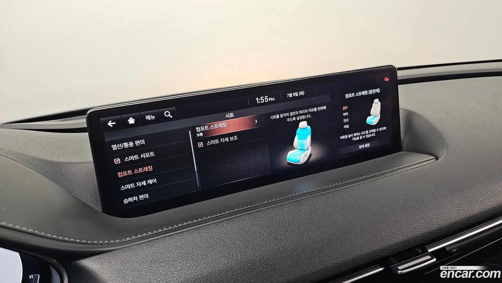 G80 Genesis 2020.6-OPTION-024