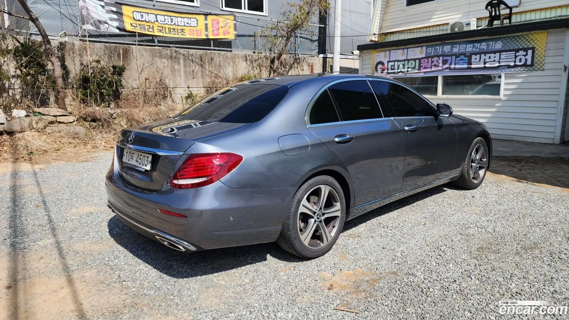 E-Class Mercedes-Benz 2018.9-OUTER-005