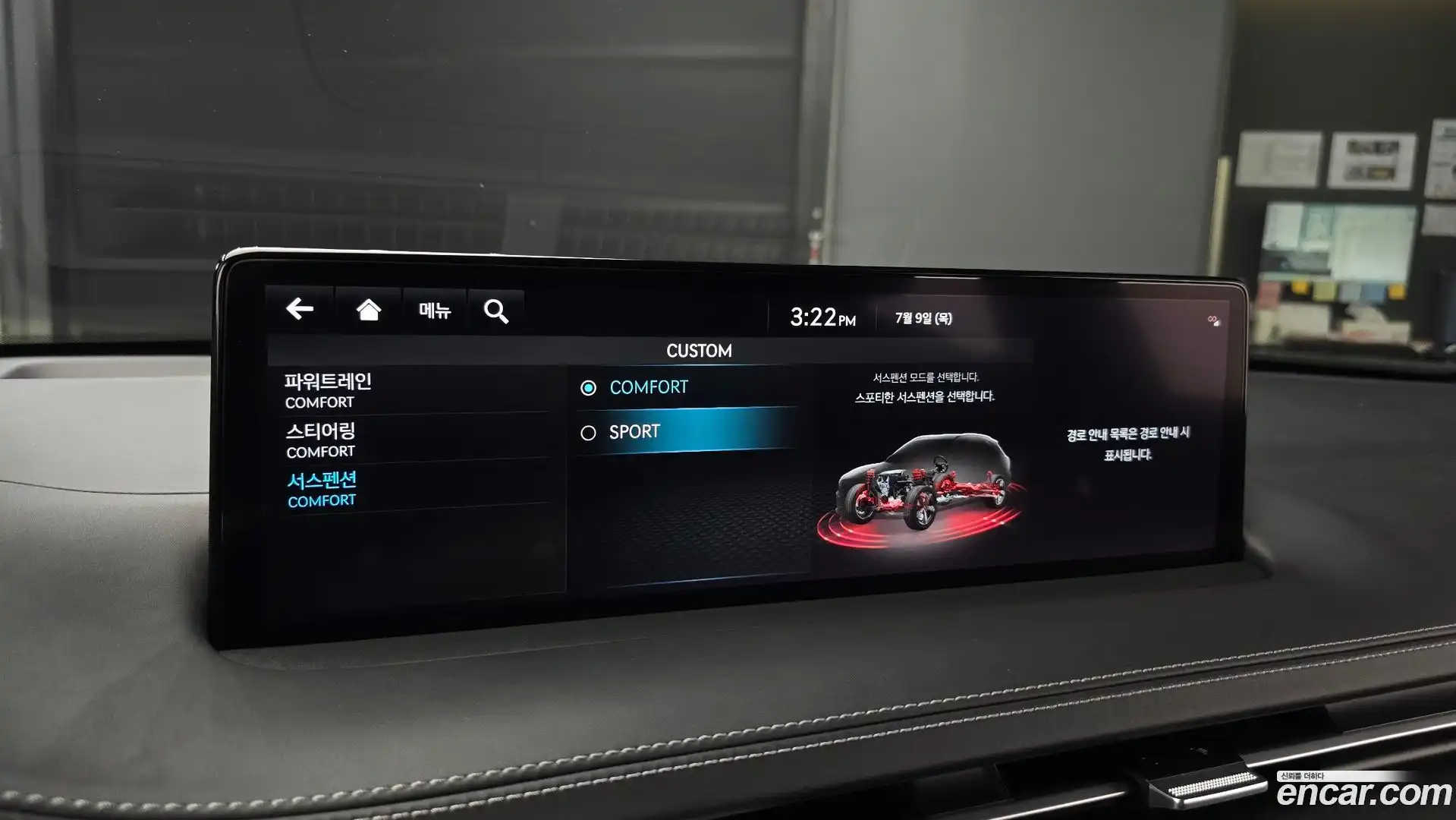 GV70 Genesis 2023.2-OPTION-044
